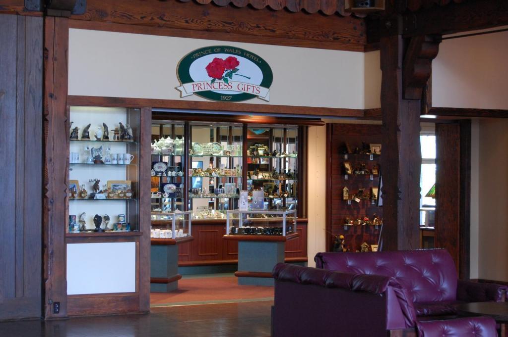 威尔士王子酒店 沃特顿公园 外观 照片